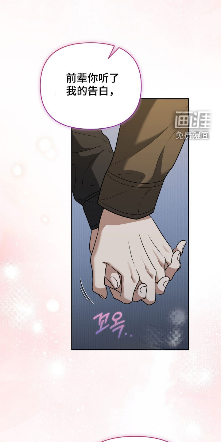 第37话36