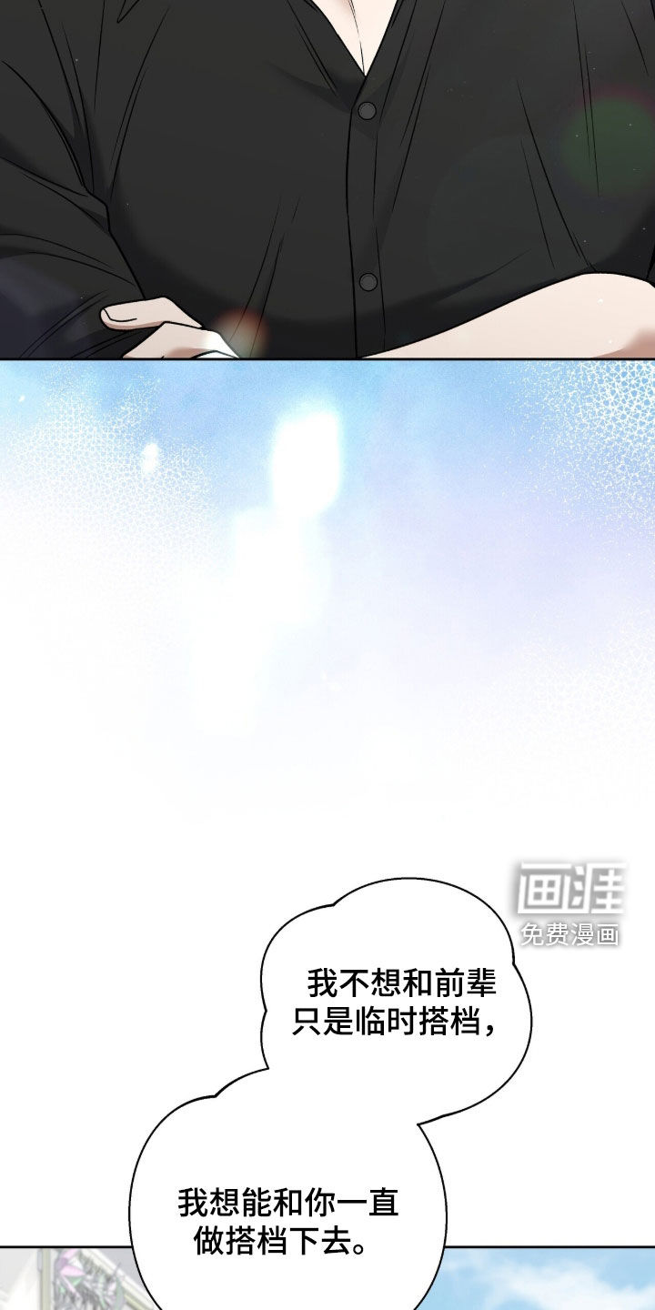第36话22