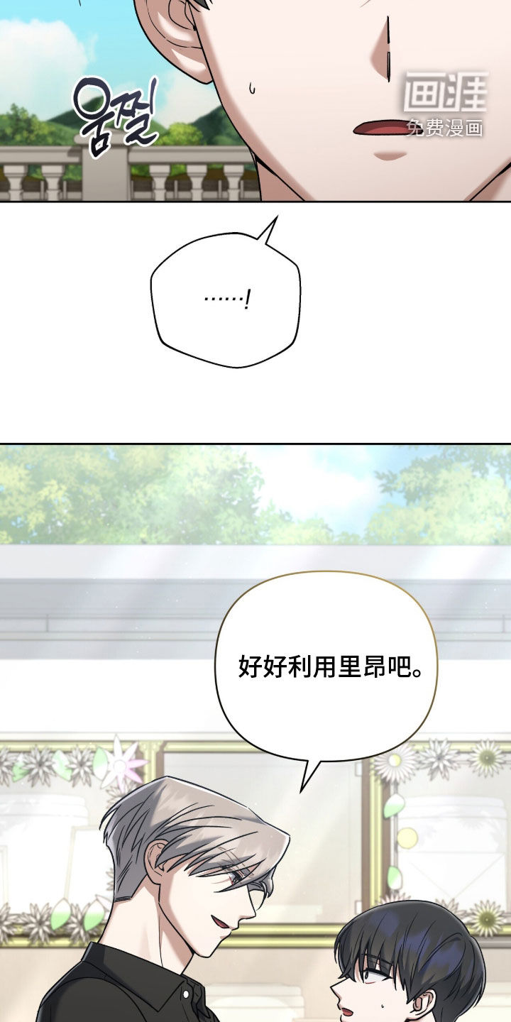 第36话13