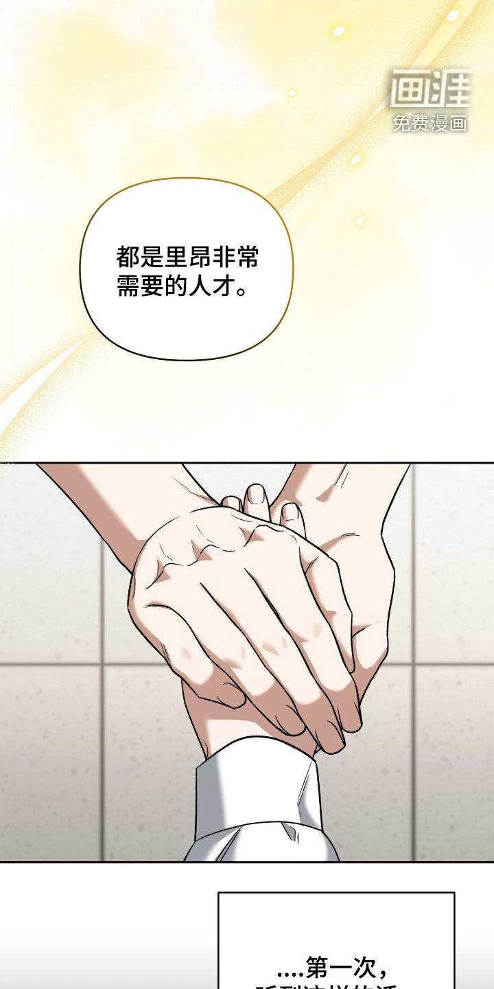 第36话6