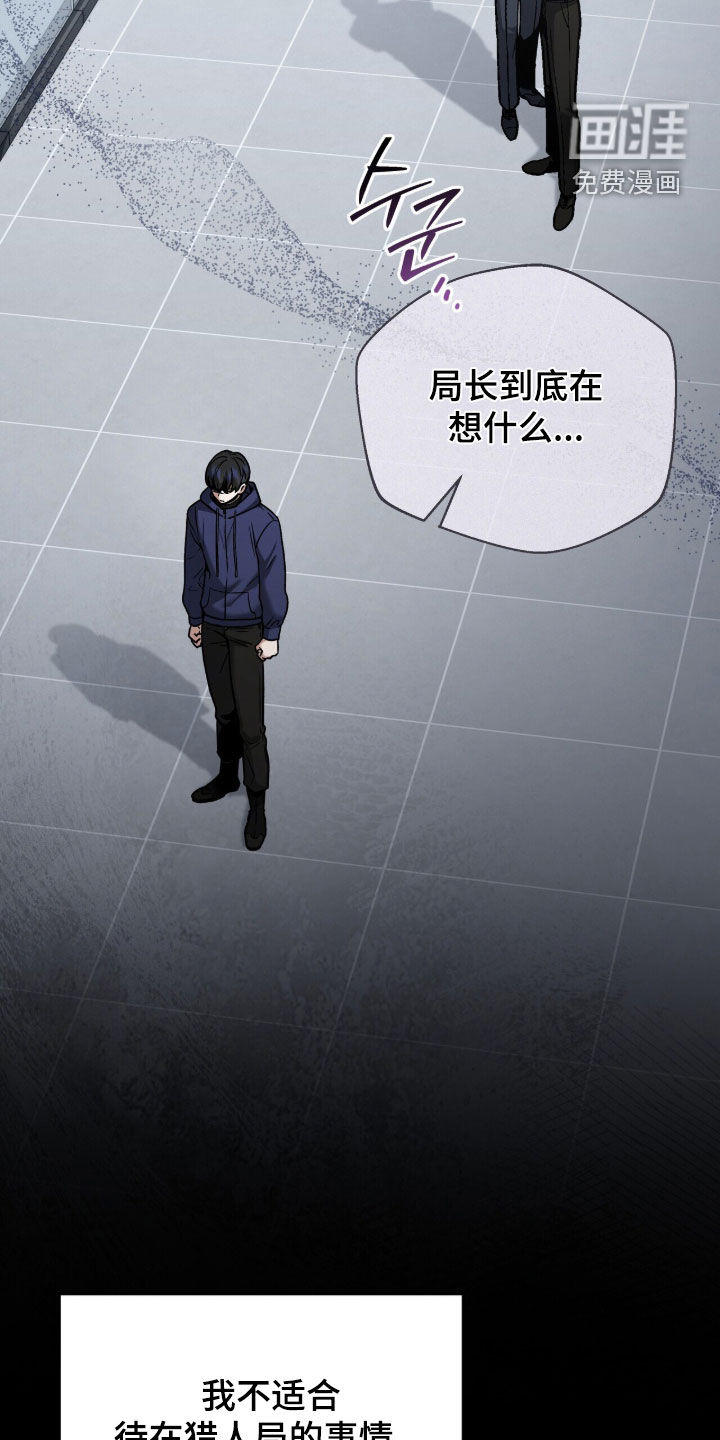 第36话8