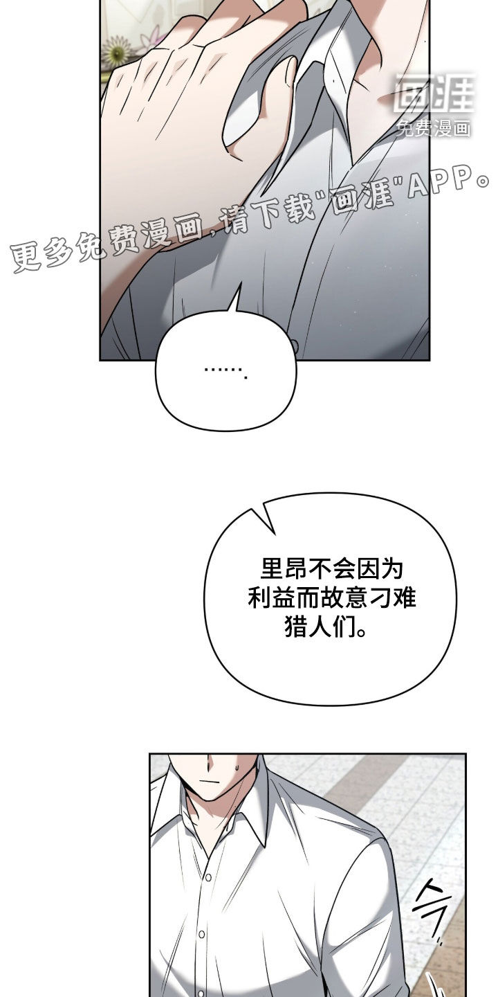 第36话3