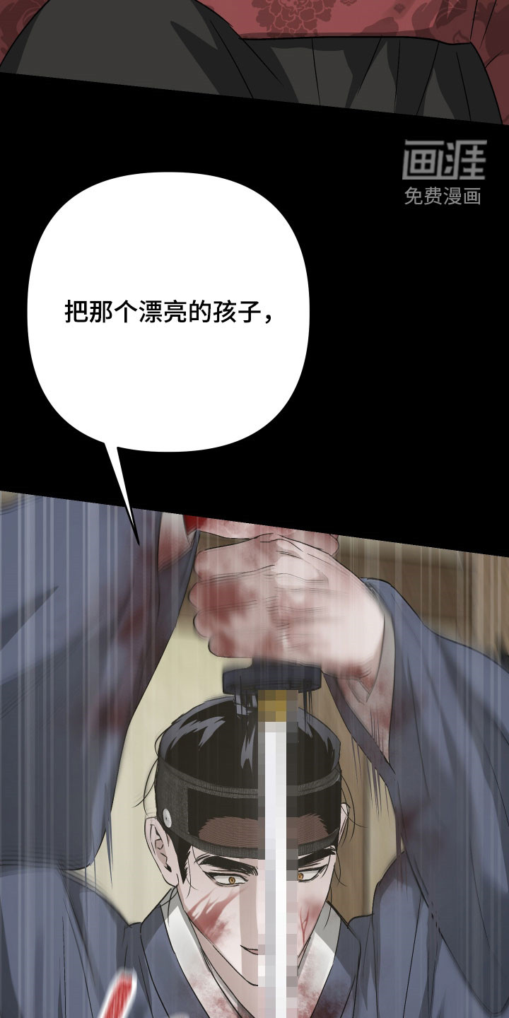 第45话18