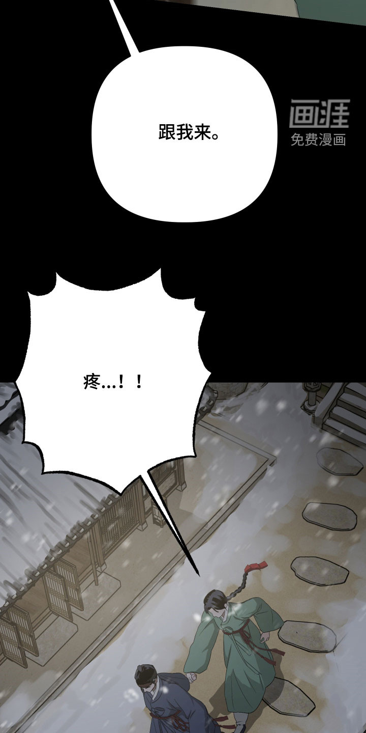 第45话32