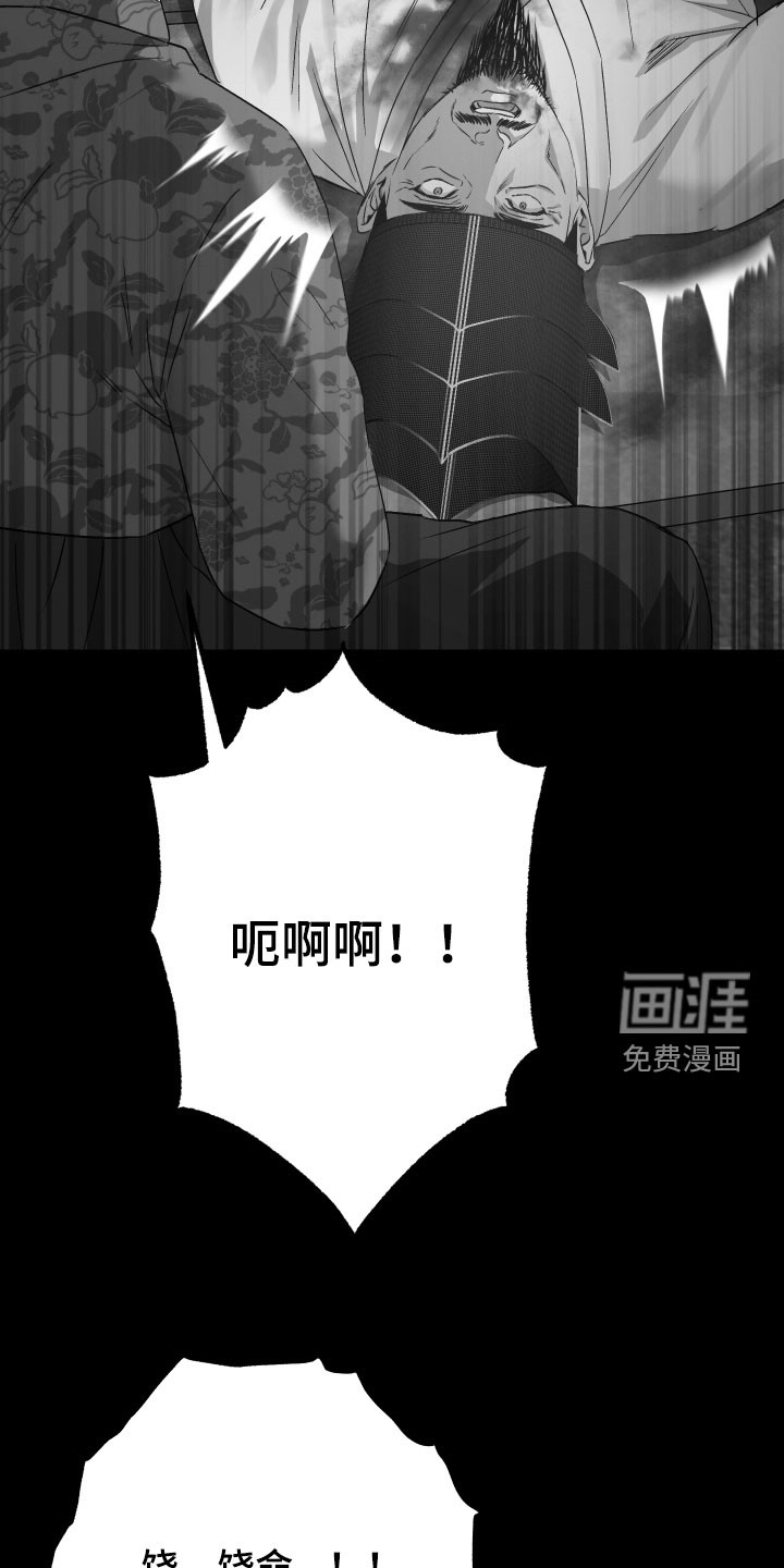 第45话14