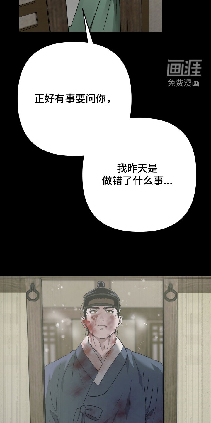第45话27