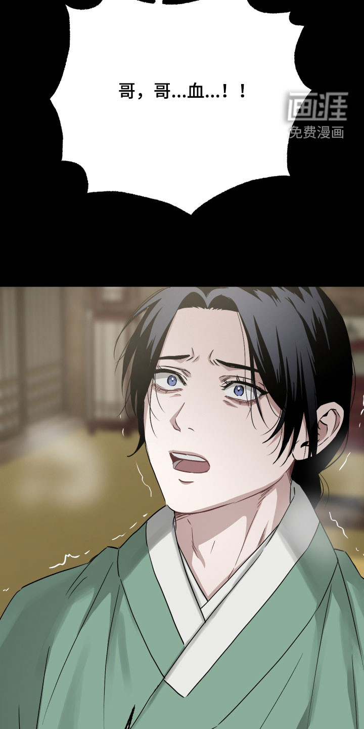 第45话29