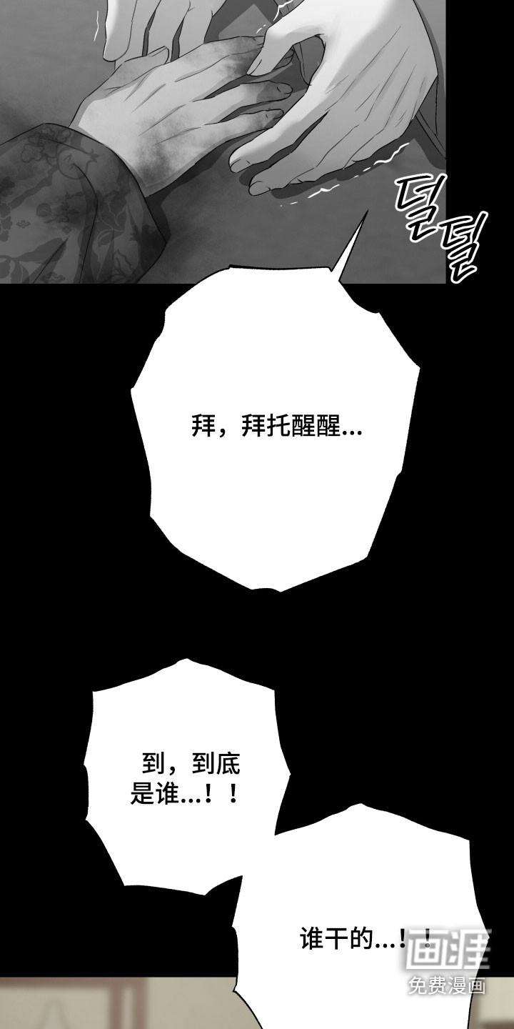 第45话38