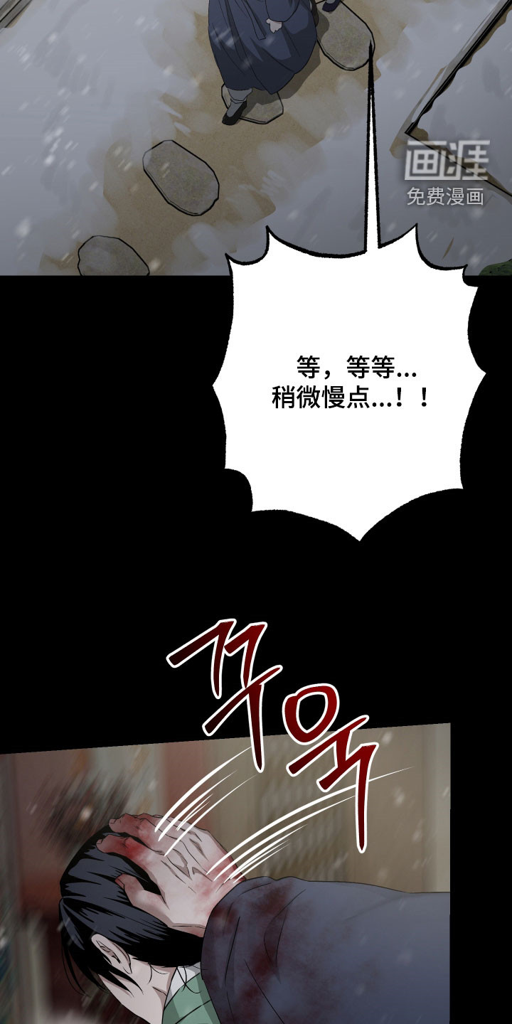 第45话33