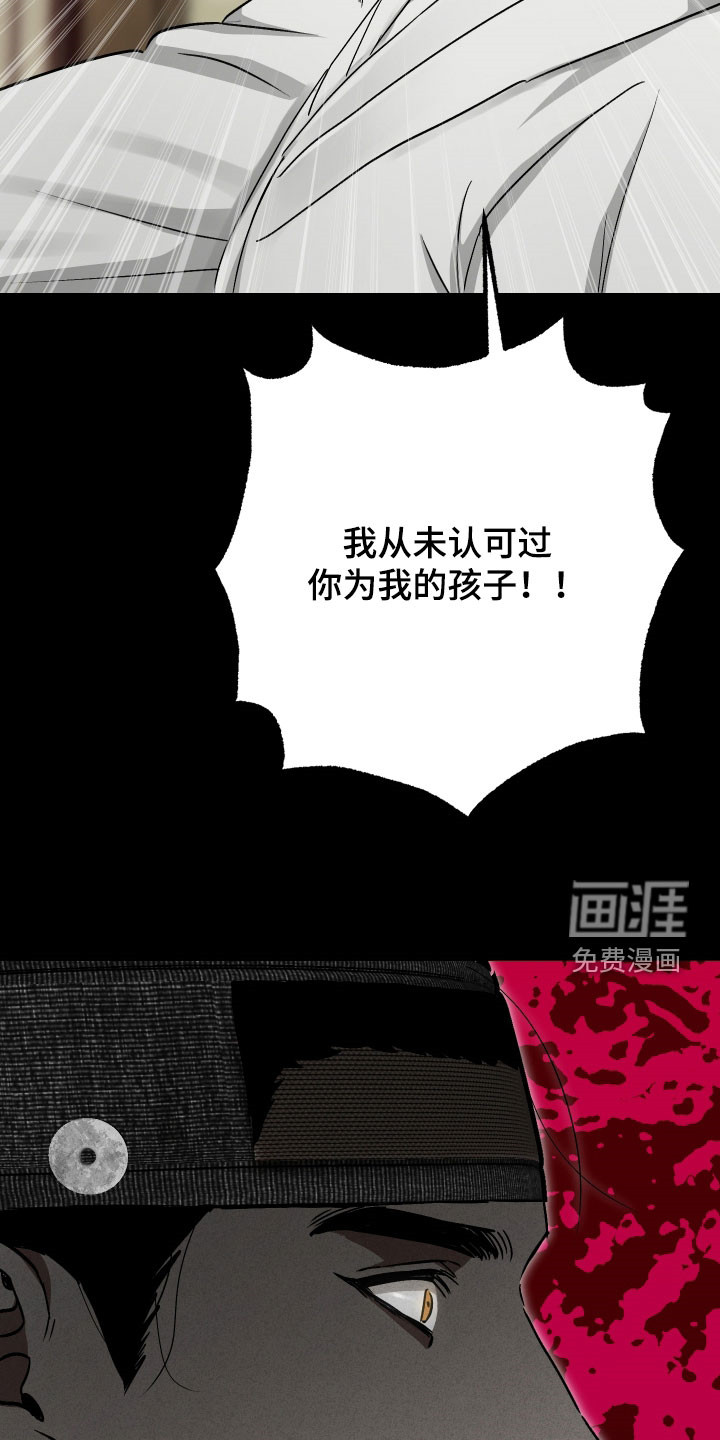 第45话2