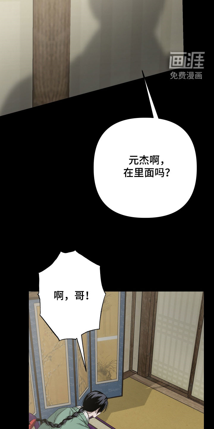 第45话25