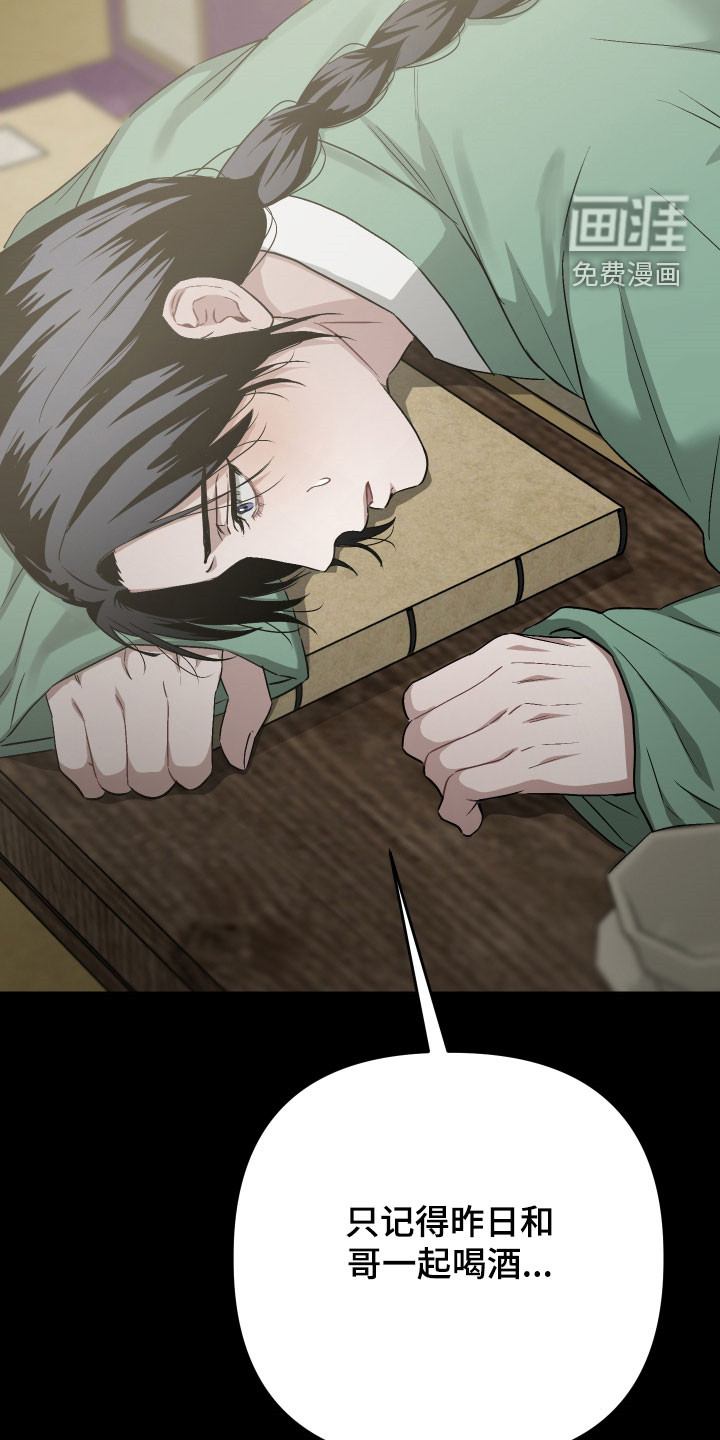 第45话23