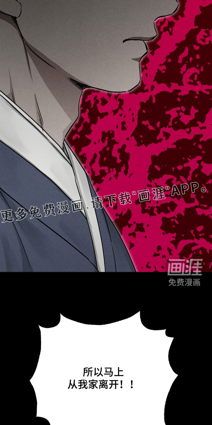 第45话3