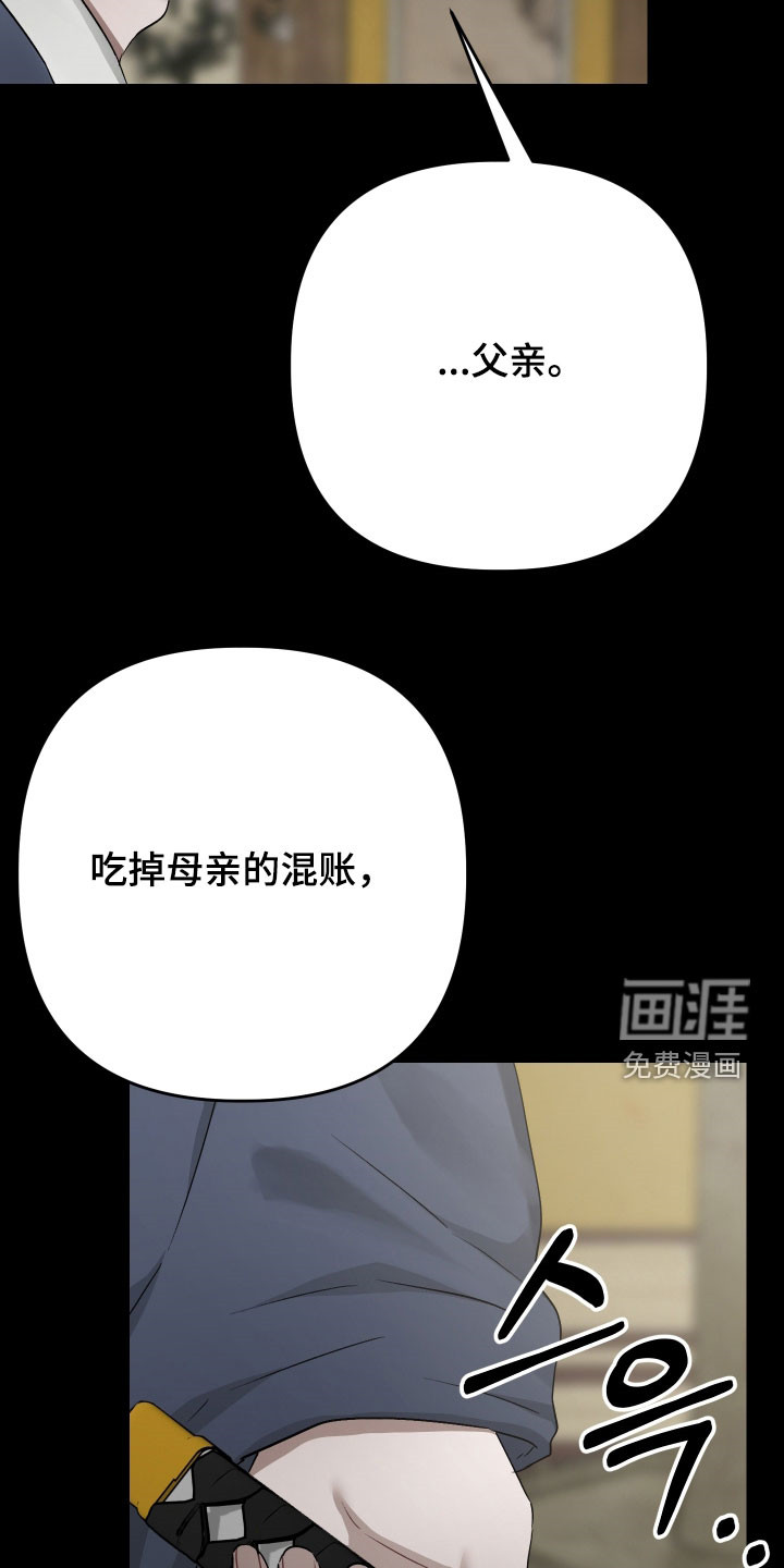 第45话8