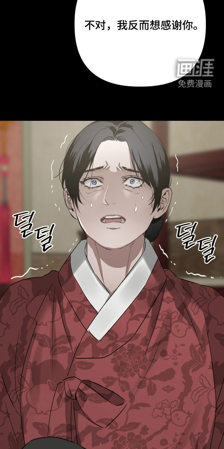 第45话17