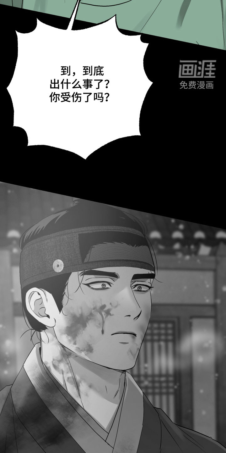 第45话30