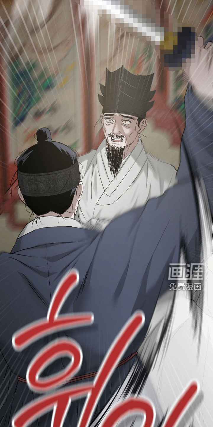 第45话11