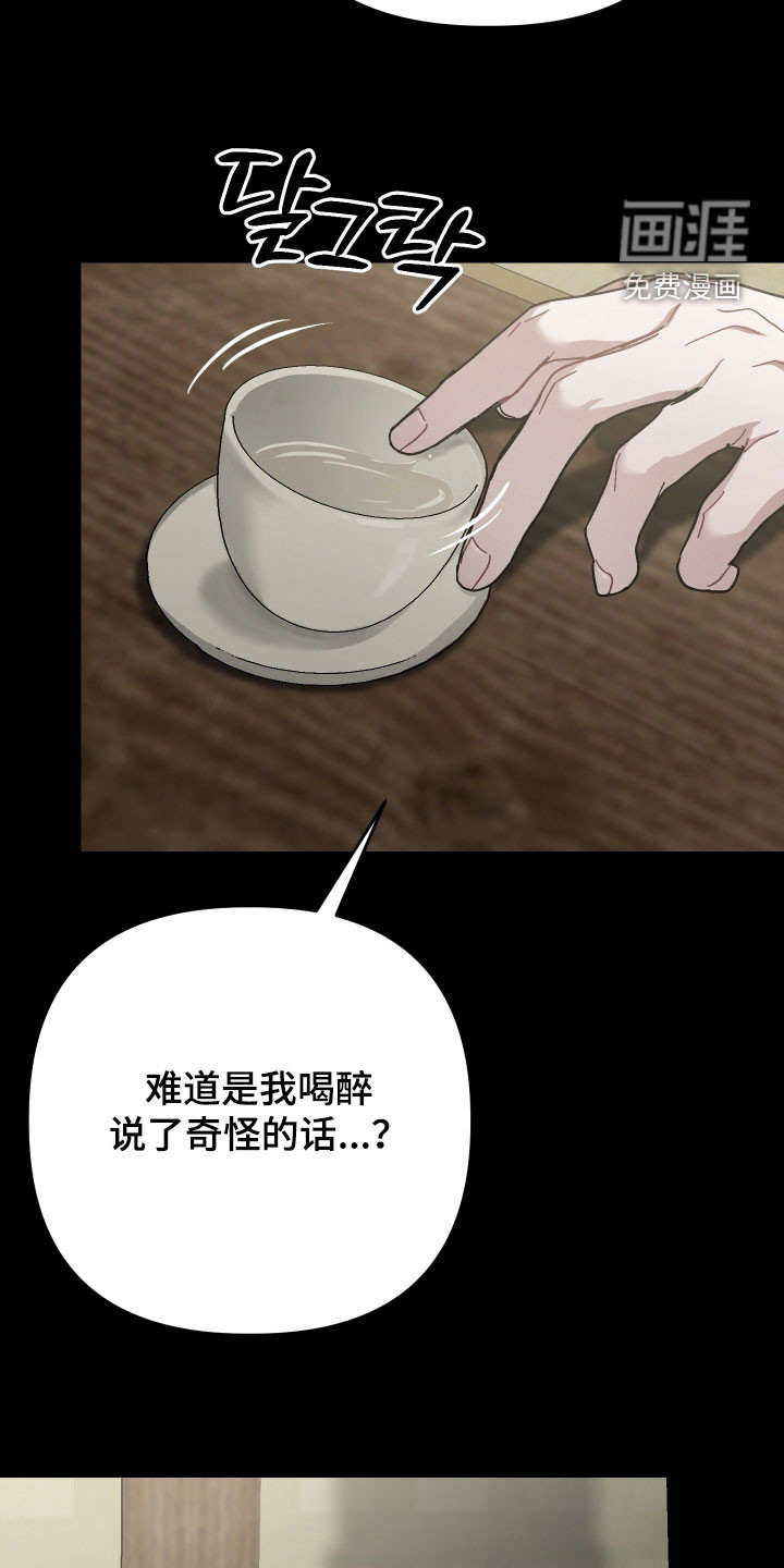 第45话24