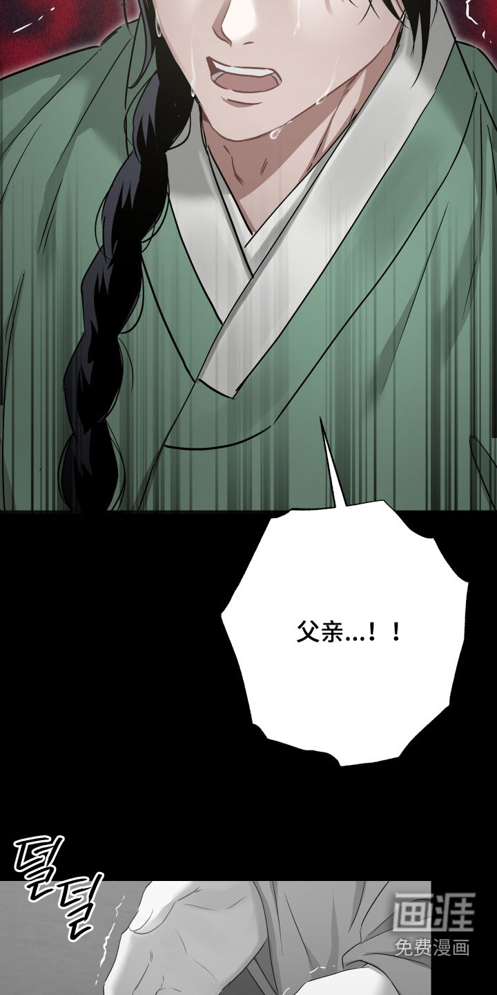 第45话37