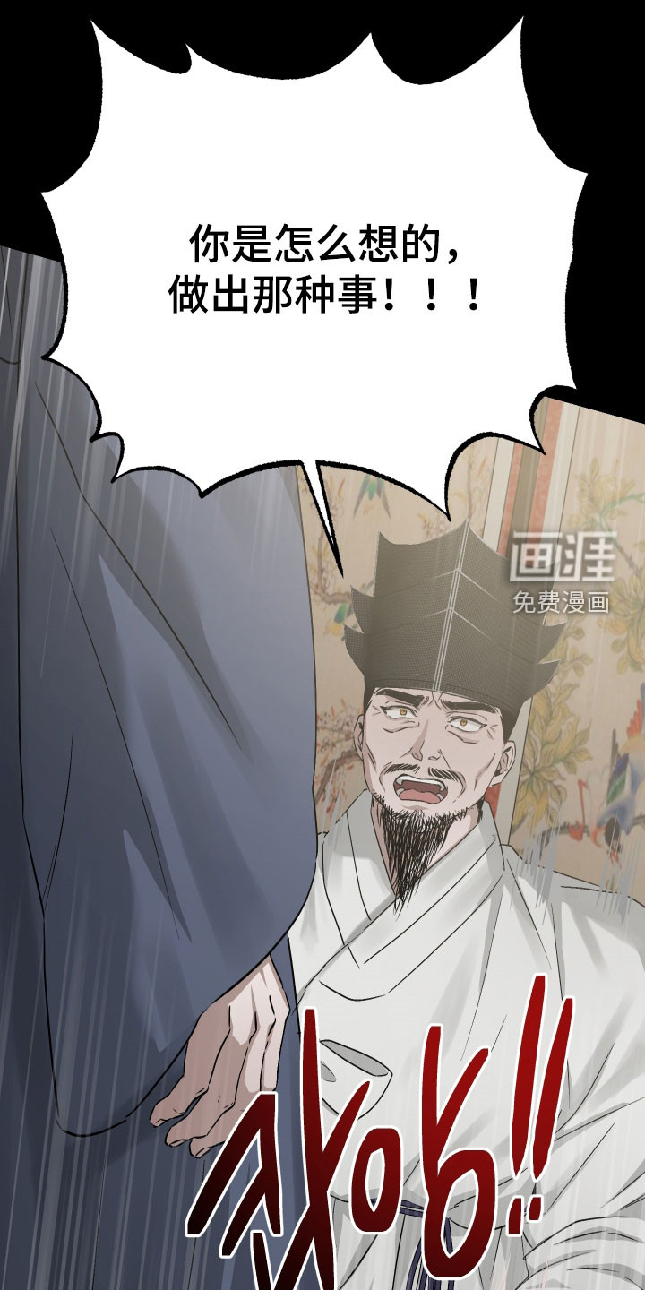 第44话5