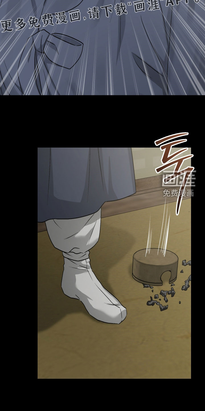 第44话4
