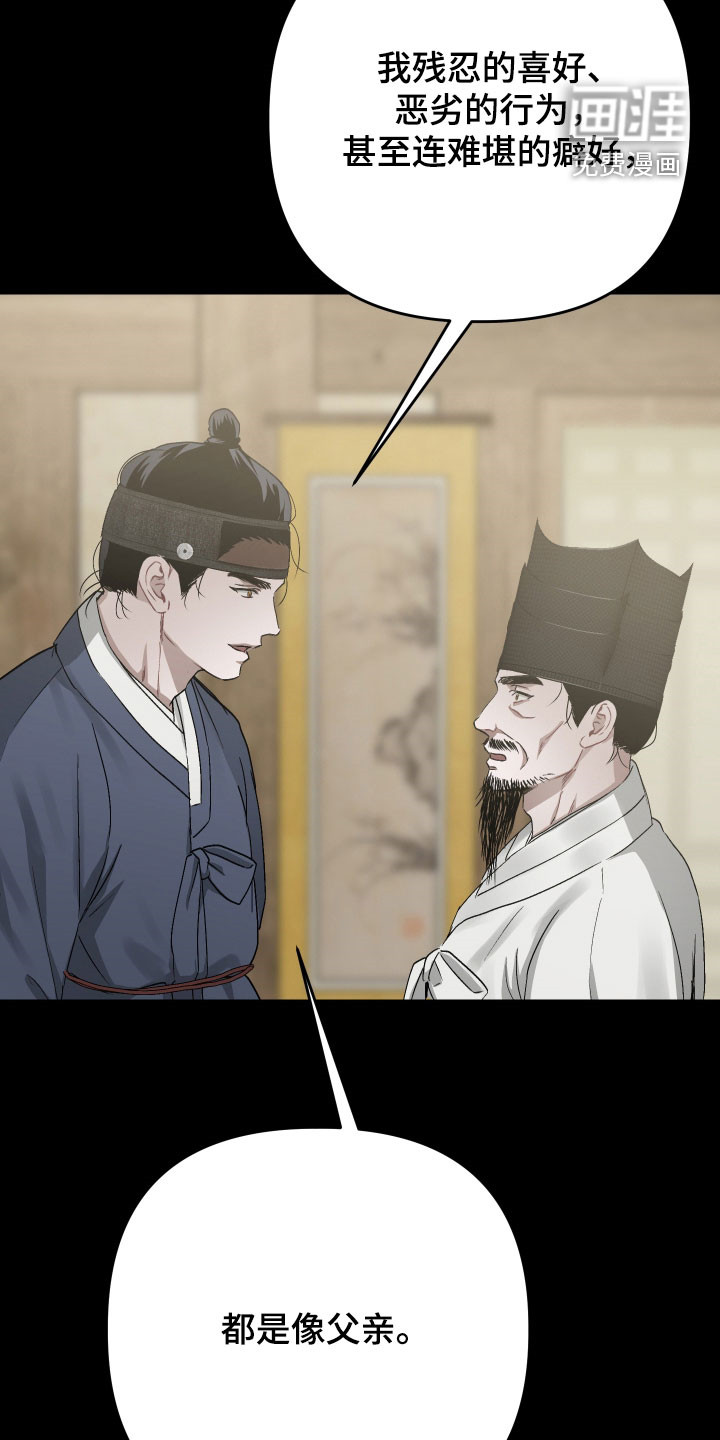 第44话24