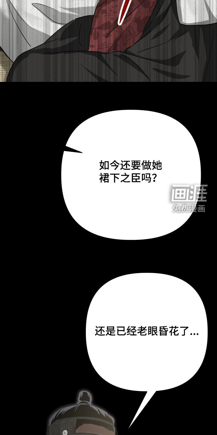 第44话14