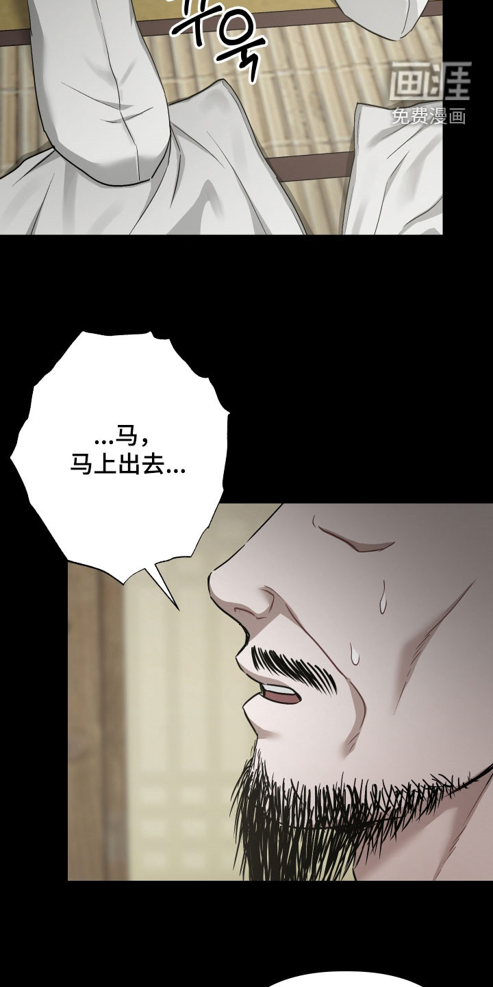 第44话30