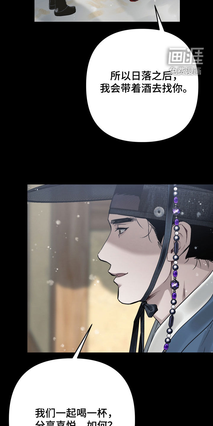 第43话24