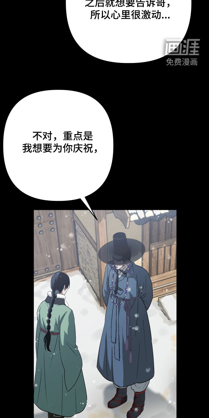 第43话23