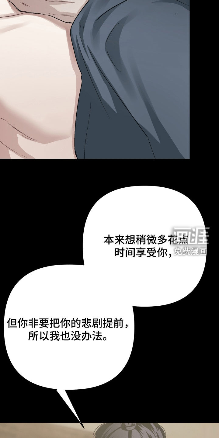 第43话40