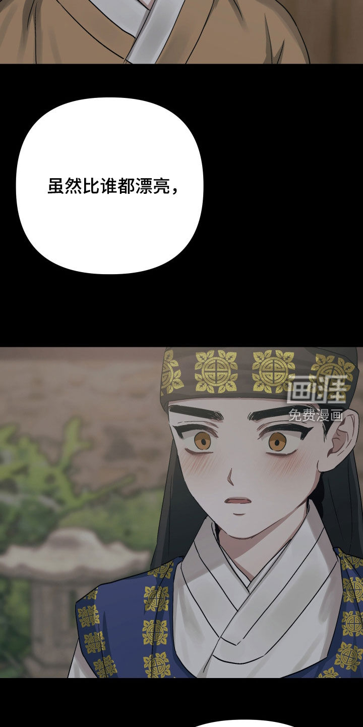 第43话38