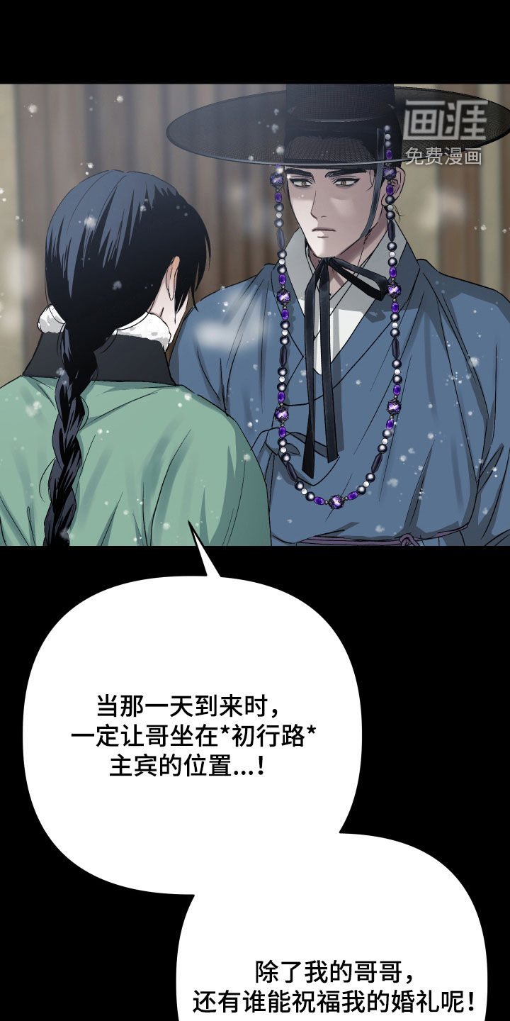 第43话20