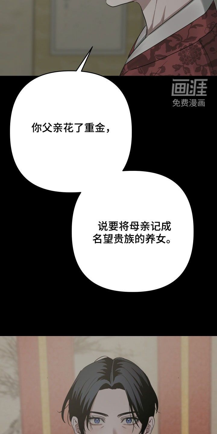 第43话11