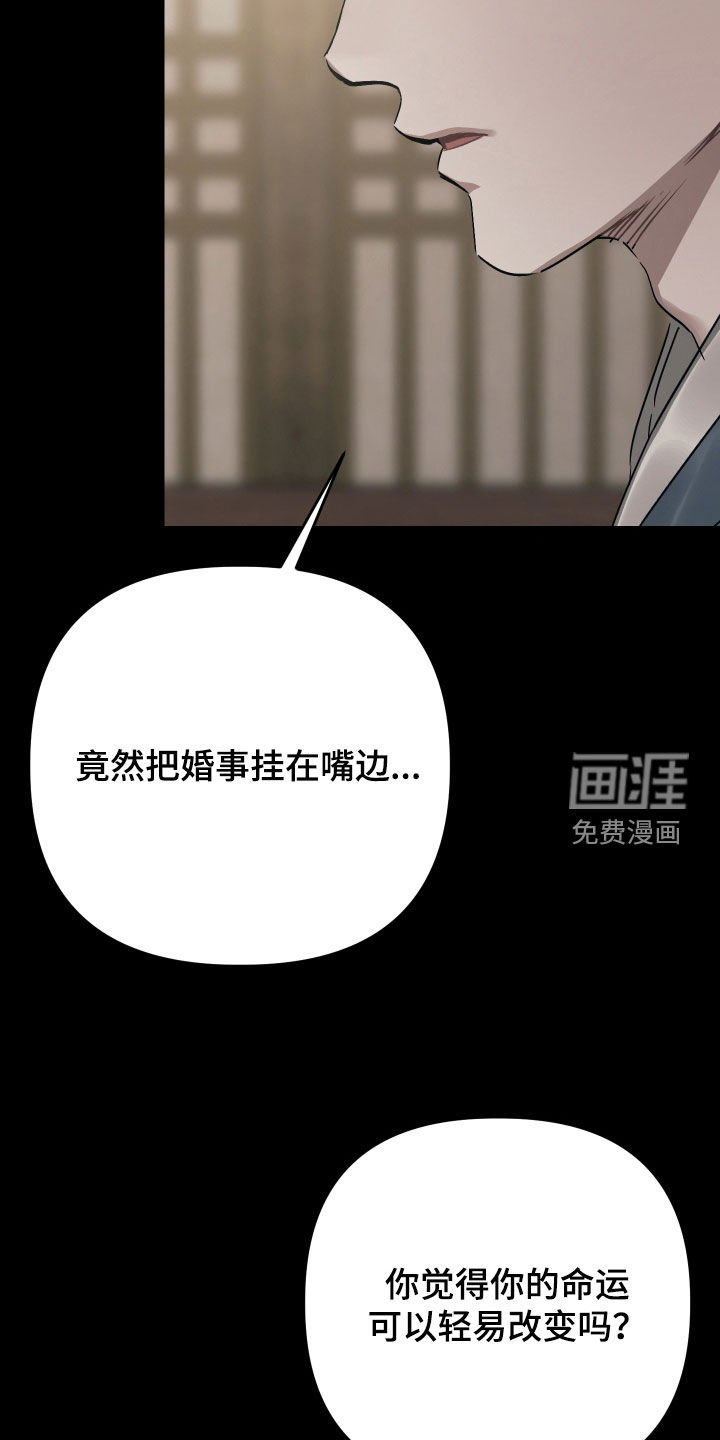 第43话34