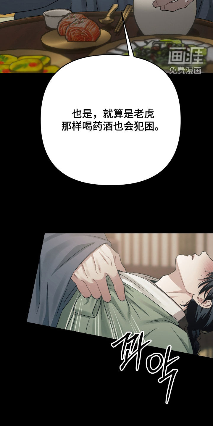 第43话29