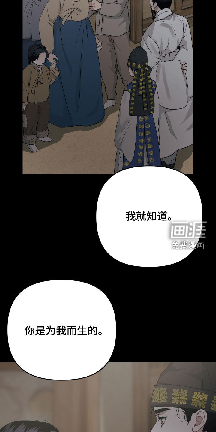 第43话36