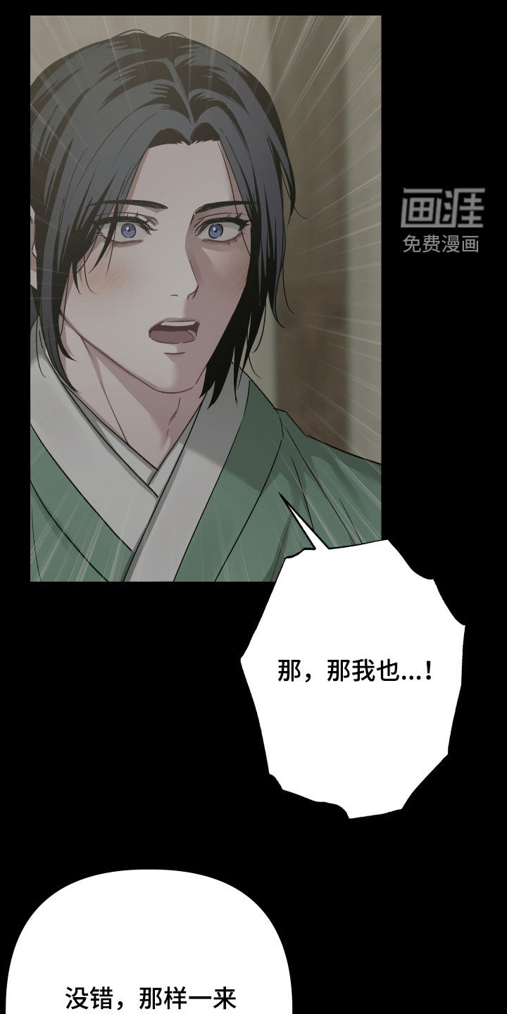 第43话13
