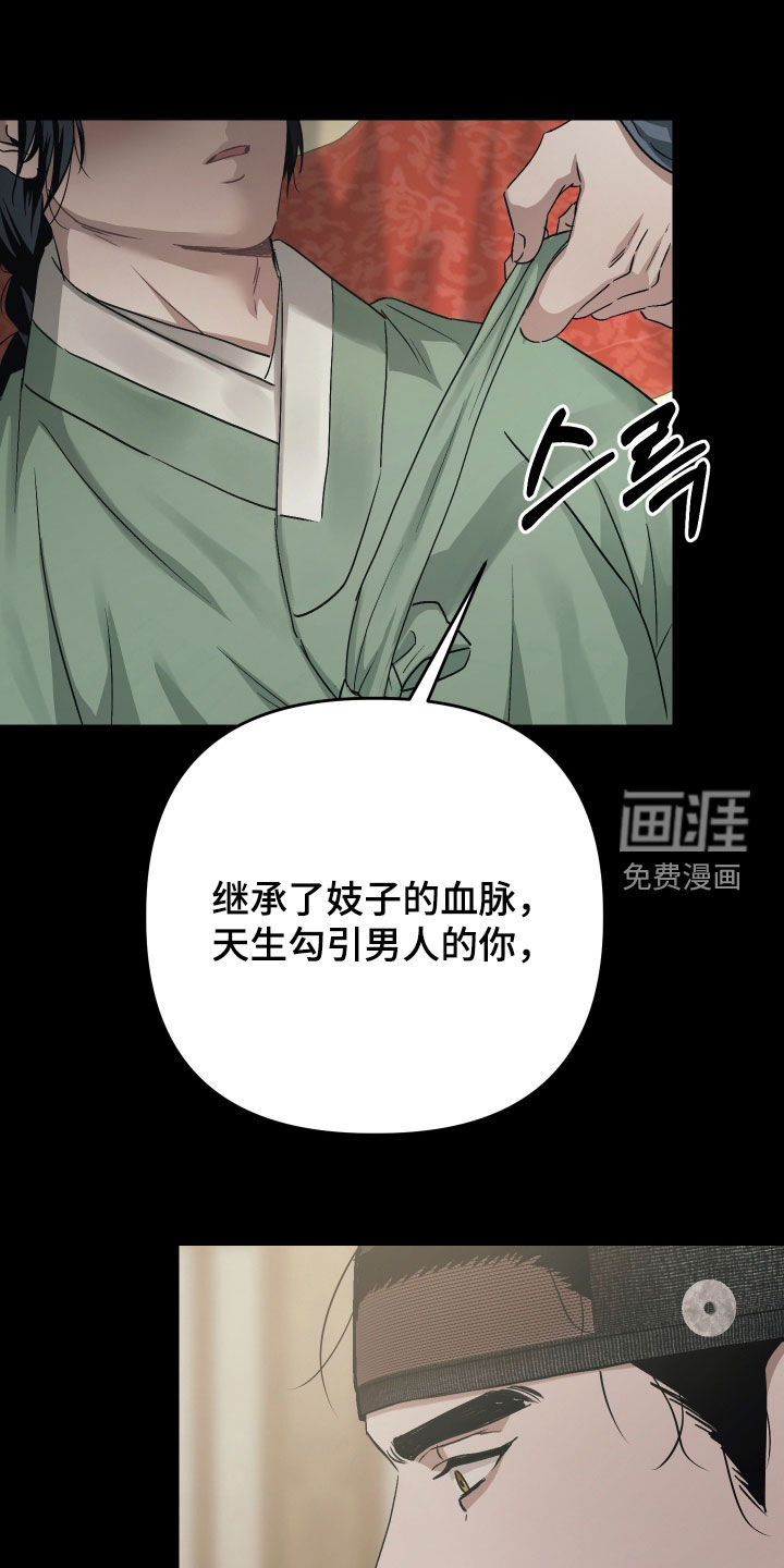 第43话33