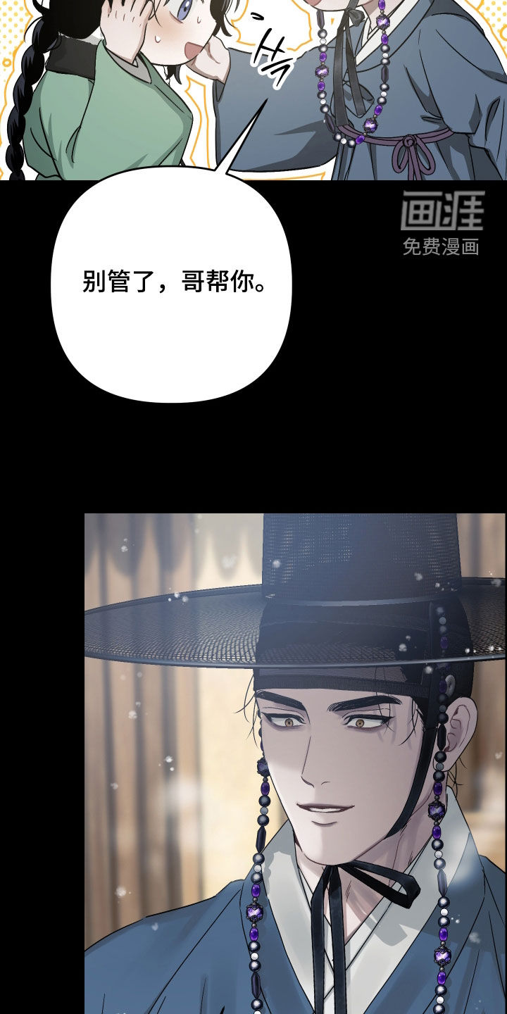 第43话6
