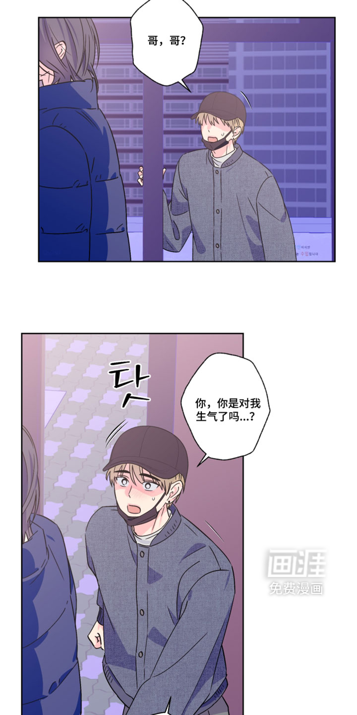 第152话13