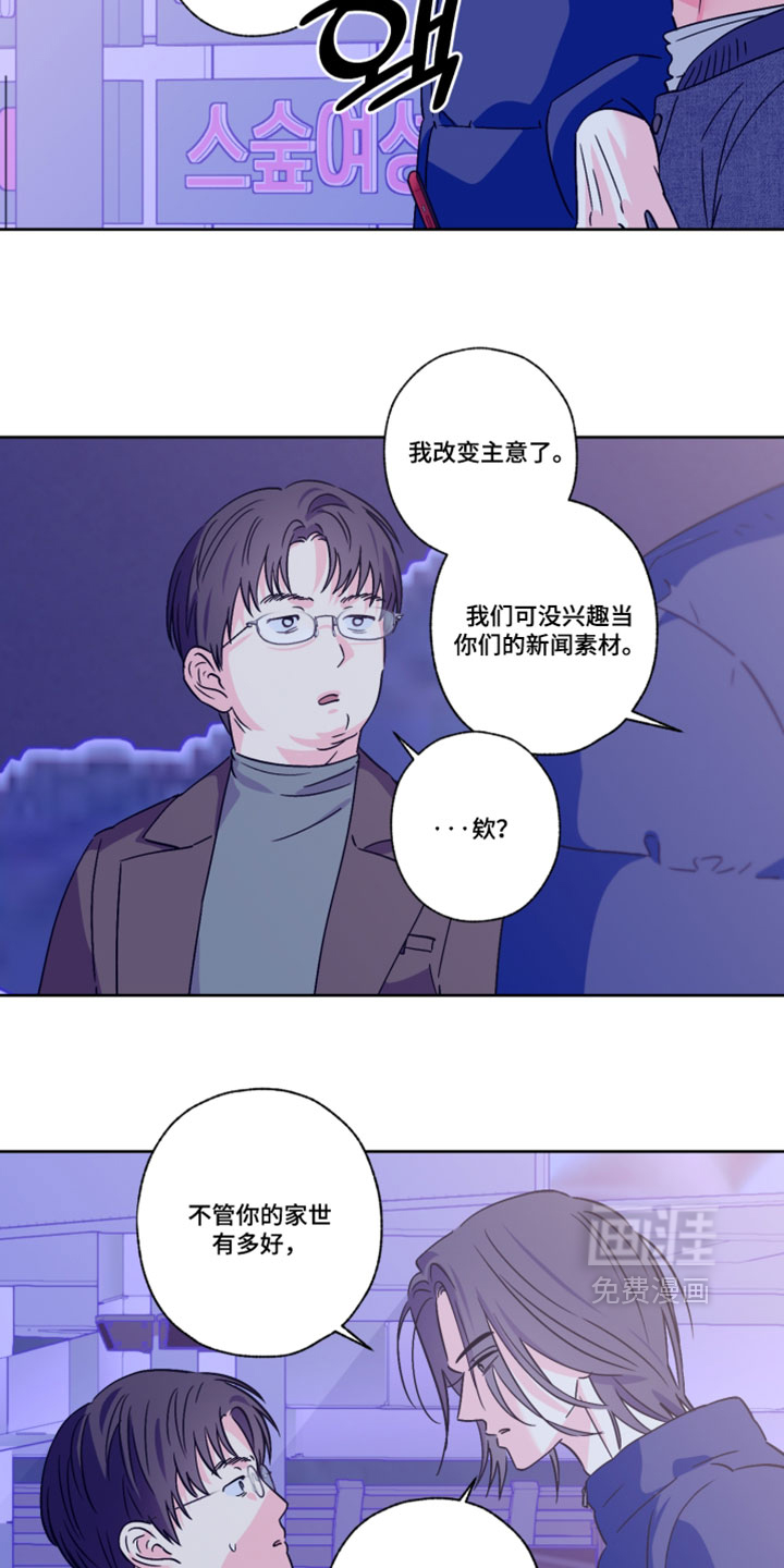 第152话3