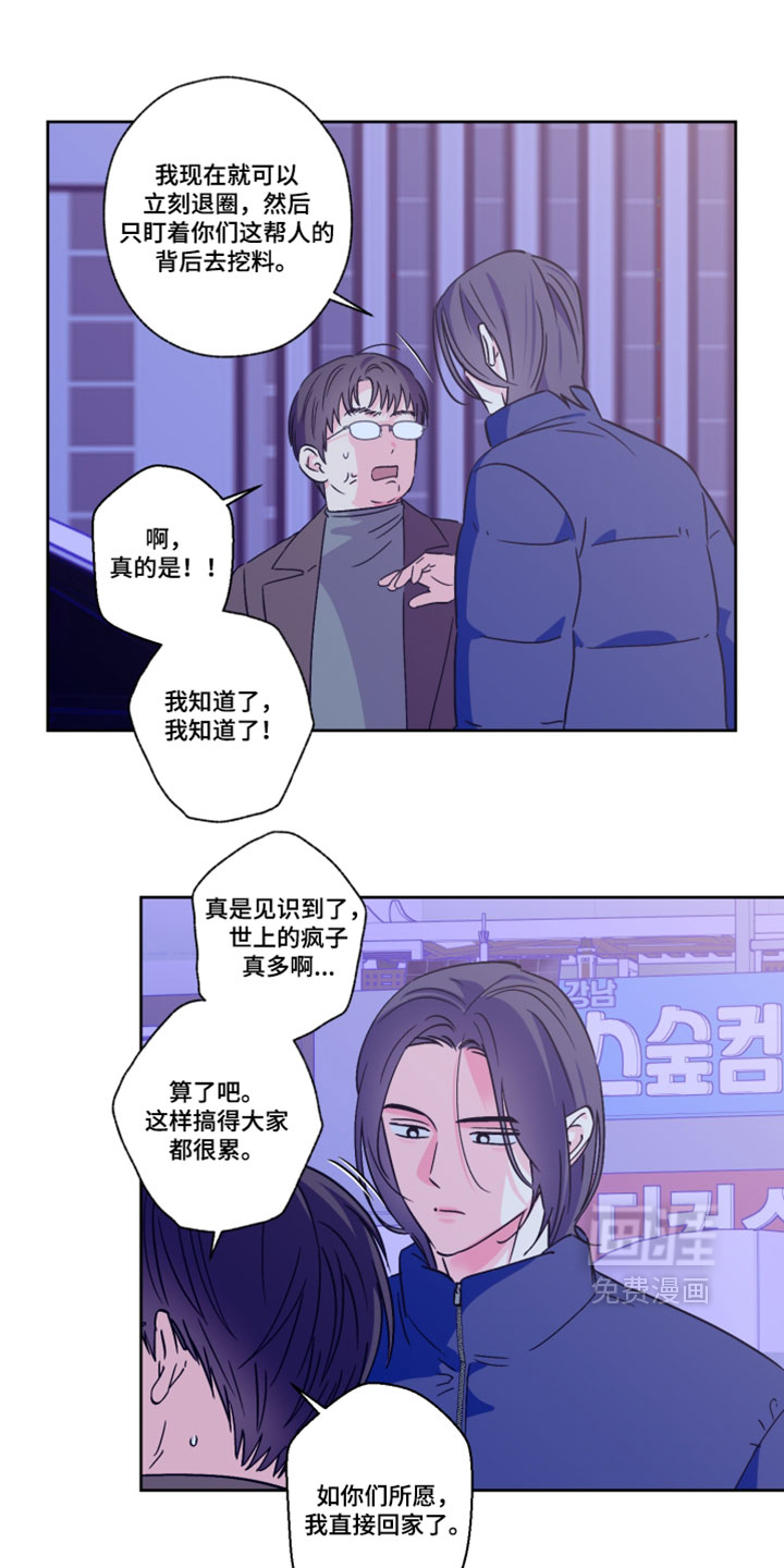 第152话6