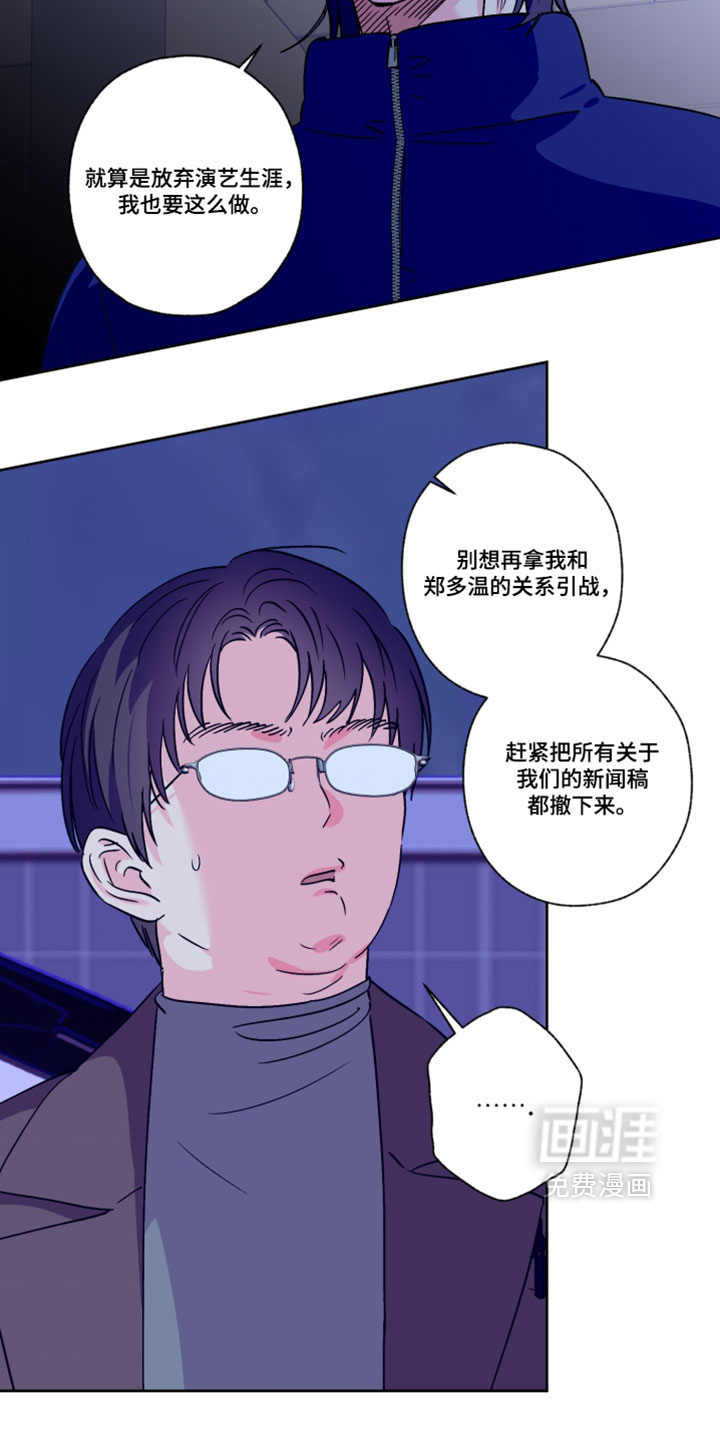 第152话5