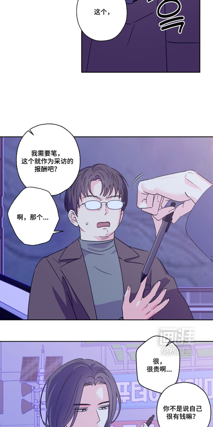 第152话8