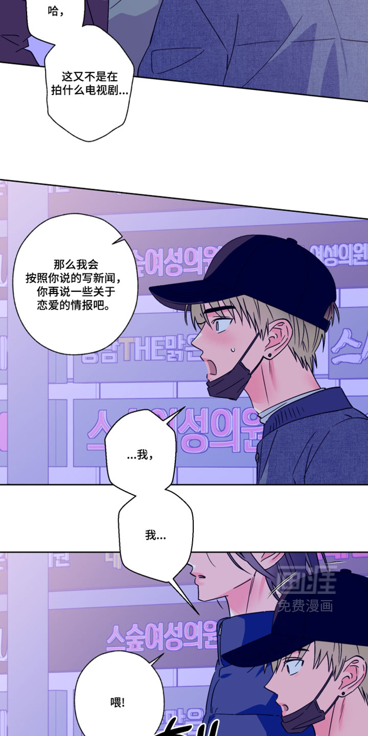 第152话2