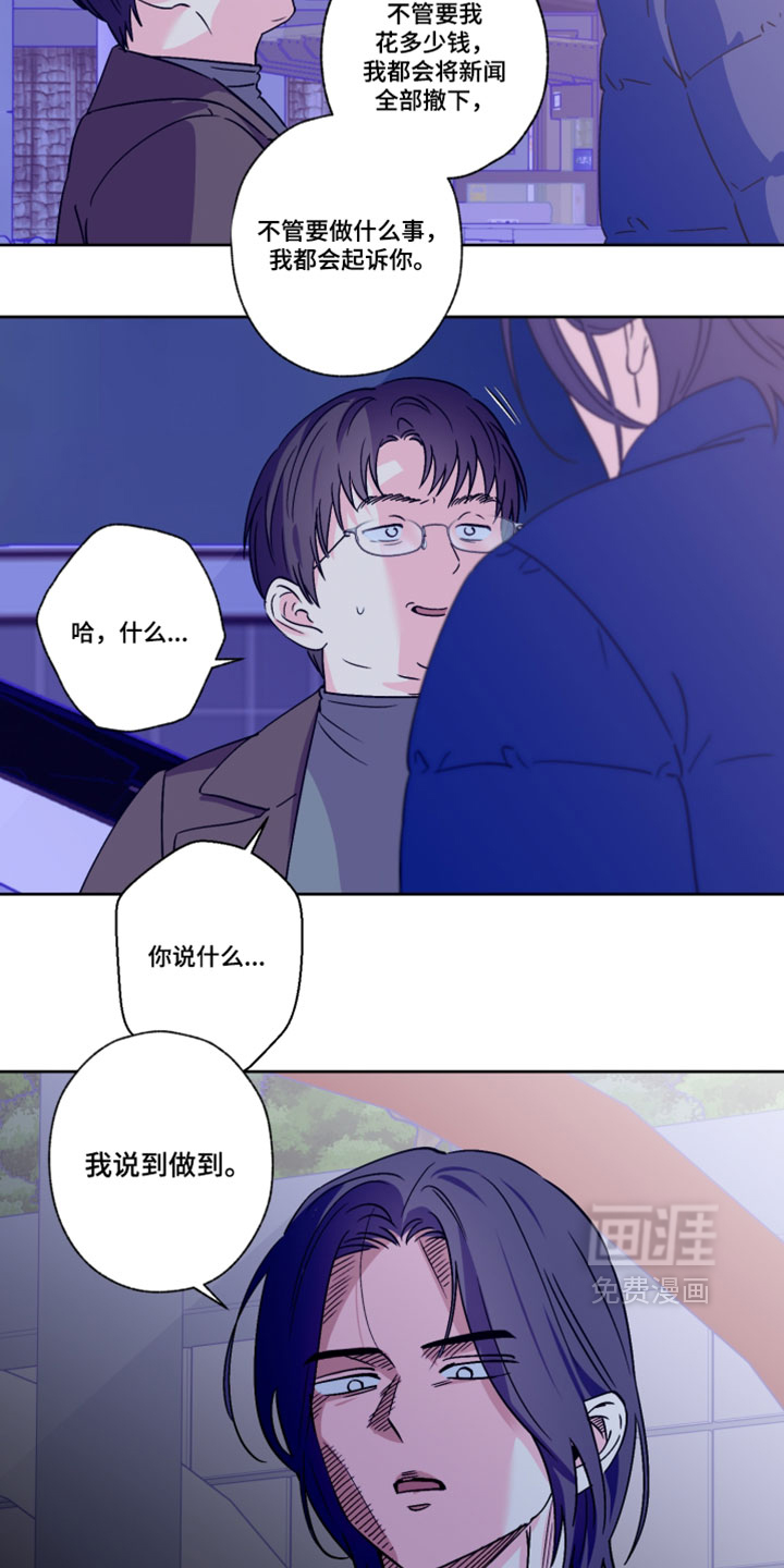 第152话4