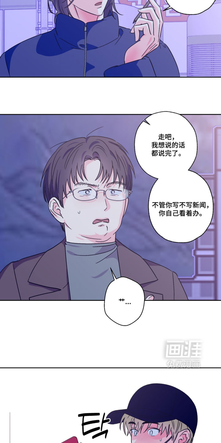 第152话9