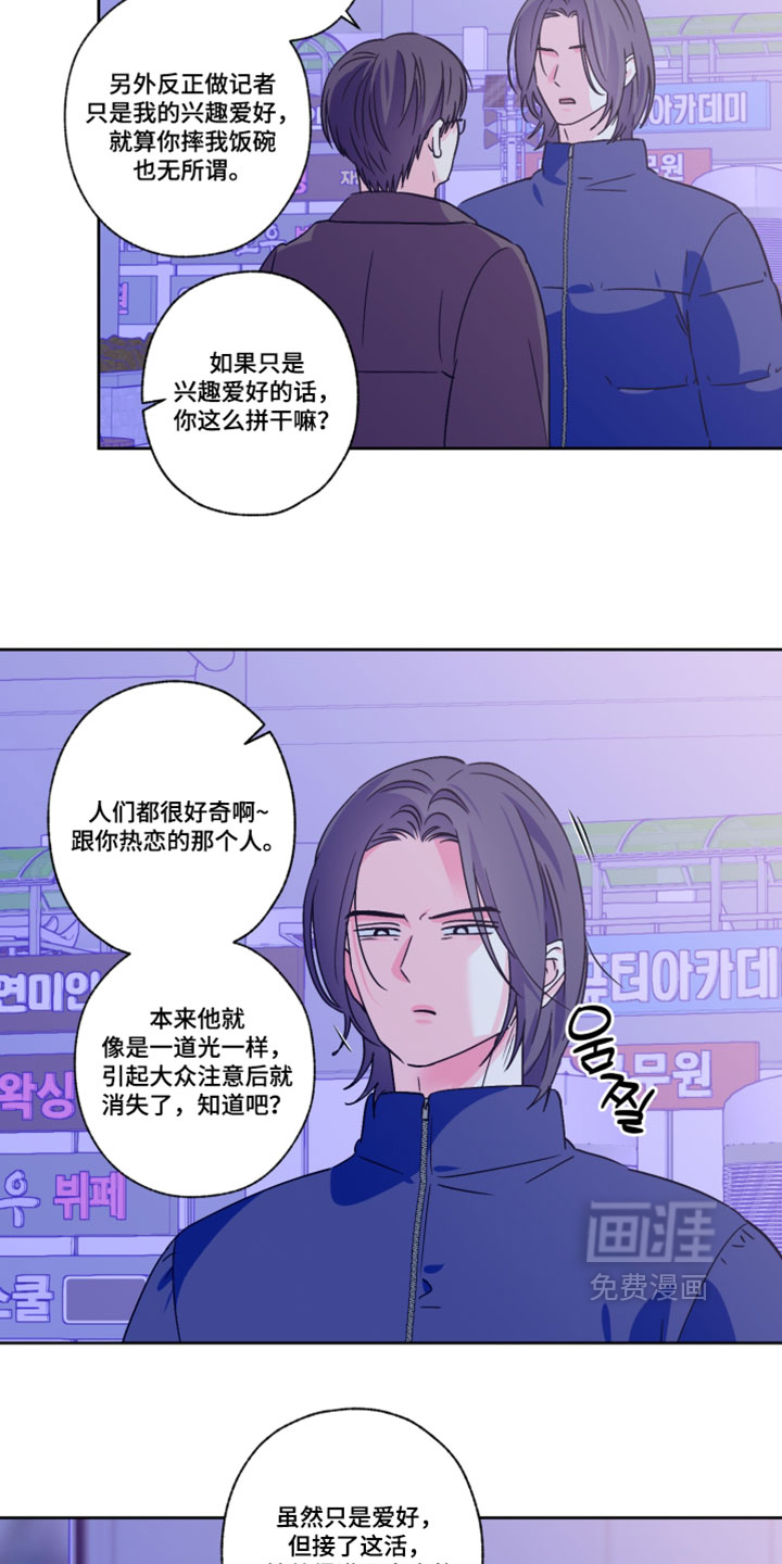 第151话3