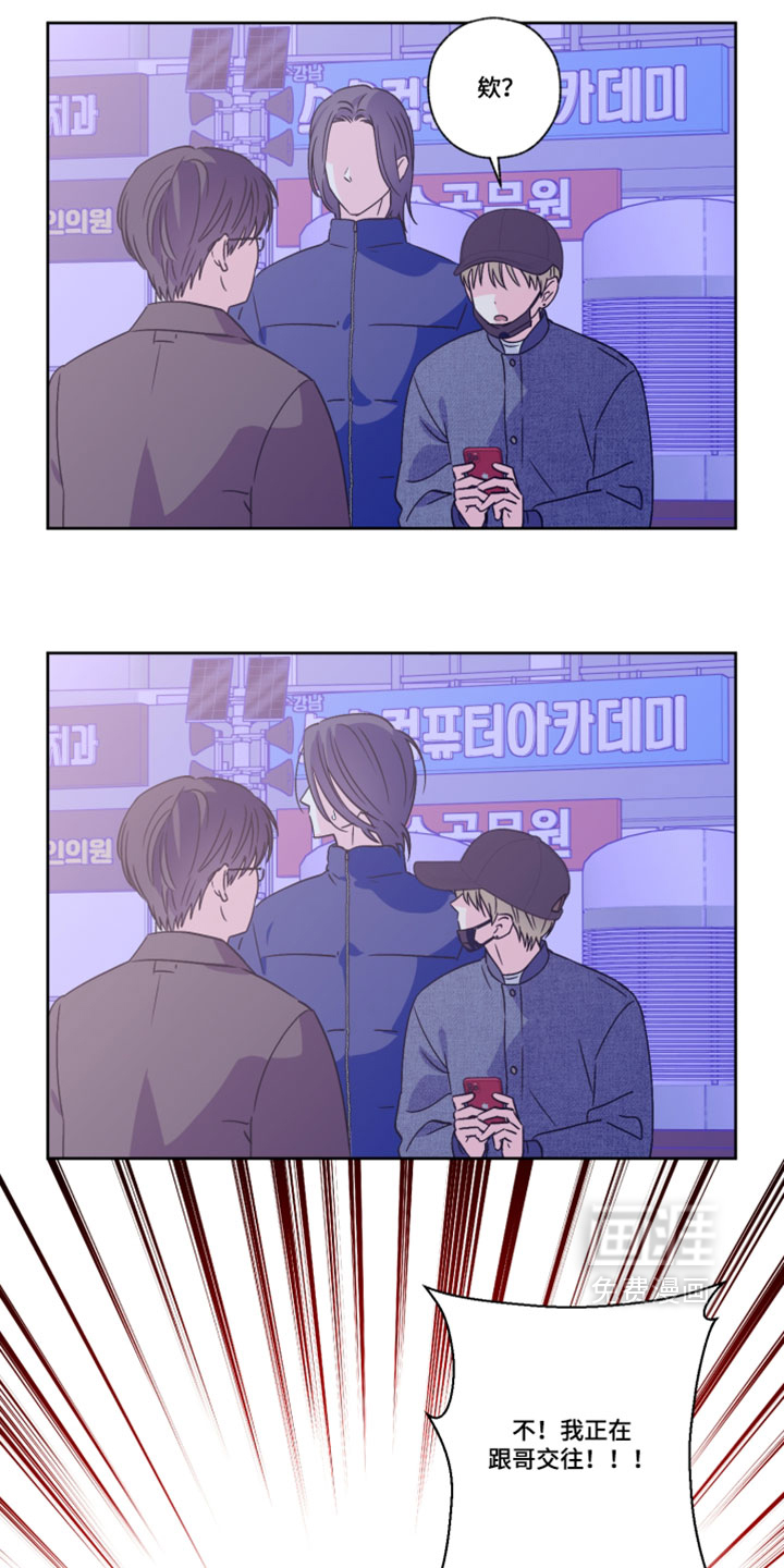 第151话16